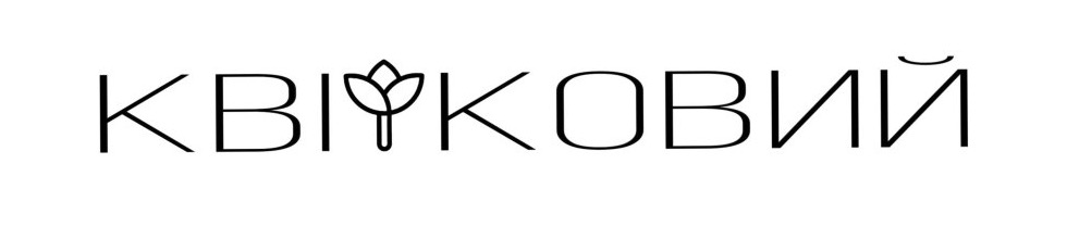 Квітковий